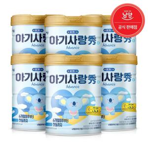 남양 뉴 아기사랑수 어드벤스드 분유 2단계 800gx6캔