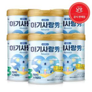 남양 뉴 아기사랑수 어드벤스드 분유 3단계 800gx6캔