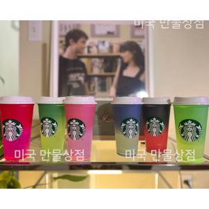 [해외]2021 북미 스타벅스 크리스마스 컬러체인지 리유저블 재사용 핫컵 473mL 6셋트