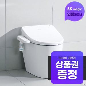 [렌탈] 풀스텐 살균 비데 렌탈 BIDS17D 의무3년
