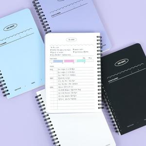 웨이브100일스터디플래너