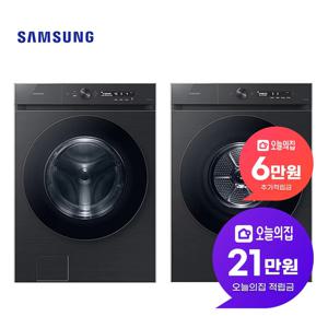 [렌탈] 비스포크 그랑데 AI 세탁기 21kg + 건조기 17kg 블랙캐비어