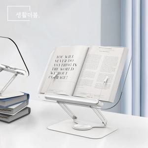 360도회전 높이조절 접이식 데스크테리어 투명아크릴 맥북노트북거치대 태블릿 독서대
