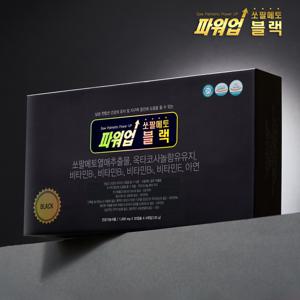 천하장사 쏘팔메토 파워업 블랙 4개월 로르산 115mg 옥타코사놀 40mg