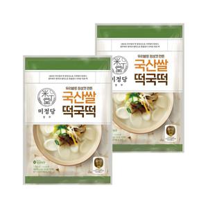 CJ 즐거운동행 미정당 국산쌀 떡국떡 1kg x2개