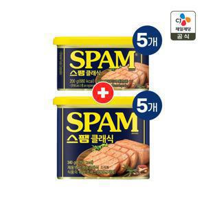 스팸 클래식 340g x5개+스팸 클래식 200g x5개