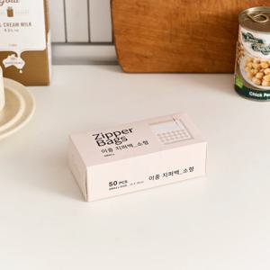 신선함을 지켜주는 이중지퍼백 소12x14 50매
