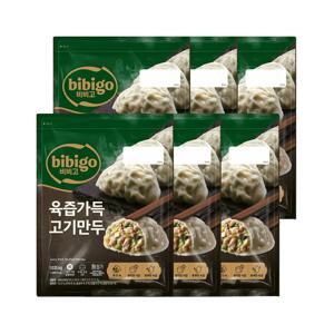 비비고 육즙 가득 고기만두 1.035kg x6개