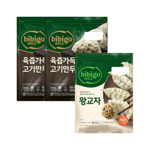 비비고 육즙 가득 고기만두 1.035kg x2개+왕교자 1.05kg x1개