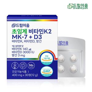 초임계 비타민K2 MK-7 + D3 1개월분