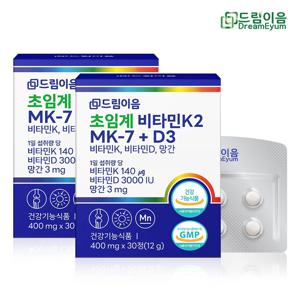 초임계 비타민K2 MK-7 + D3 2개월분