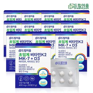 초임계 비타민K2 MK-7 + D3 12개월분