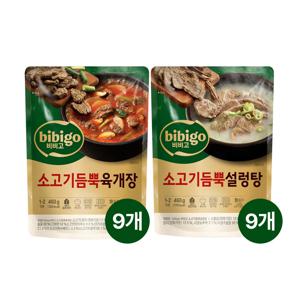 비비고 소고기 듬뿍 육개장 460g x9개+소고기 듬뿍 설렁탕 460g x9개
