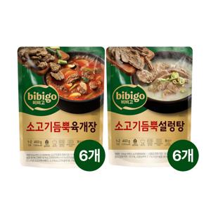 비비고 소고기 듬뿍 육개장 460g x6개+소고기 듬뿍 설렁탕 460g x6개