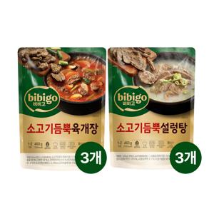 비비고 소고기 듬뿍 육개장 460g x3개+소고기 듬뿍 설렁탕 460g x3개