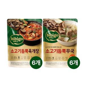비비고 소고기 듬뿍 육개장 460g x6개+소고기 듬뿍 무국 500g x6개