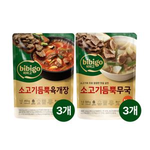 비비고 소고기 듬뿍 육개장 460g x3개+소고기 듬뿍 무국 500g x3개