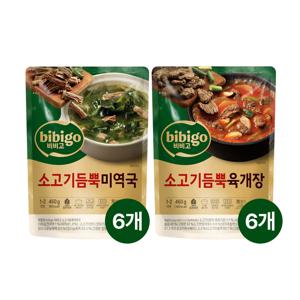 비비고 소고기 듬뿍 미역국 460g x6개+소고기 듬뿍 육개장 460g x6개