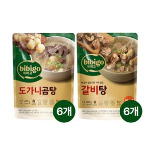 비비고 도가니곰탕 460g x6개+갈비탕 400g x6개
