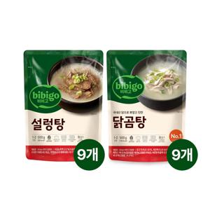비비고 설렁탕 500g x9개+닭곰탕 500g x9개
