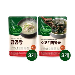 비비고 소고기미역국 500g x3개+닭곰탕 500g x3개