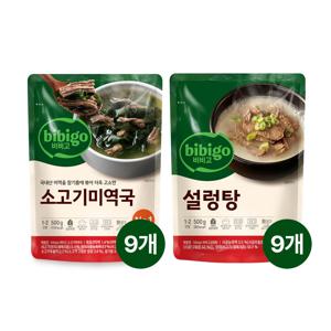 비비고 소고기미역국 500g x9개+설렁탕 500g x9개