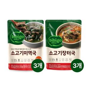 비비고 소고기미역국 500g x3개+소고기장터국 500g x3개