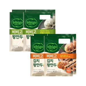 비비고 왕만두 490g 2개입 x2개+김치 왕만두 420g 2개입 x2개