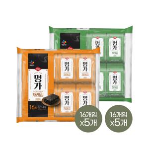 명가 재래김 16봉 x5개+파래김 16봉 x5개 (총 160봉)
