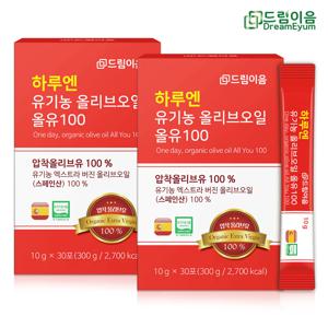 하루엔 유기농 올리브오일 올유100 10g x 30포 2박스