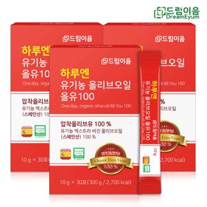 하루엔 유기농 올리브오일 올유100 10g x 30포 3박스