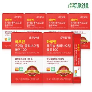 하루엔 유기농 올리브오일 올유100 10g x 30포 6박스