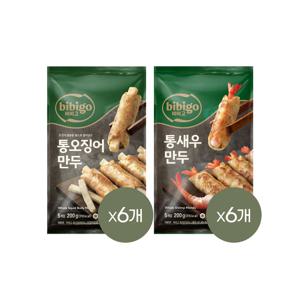 비비고 통새우만두 200g x6개+통오징어만두 200g x6개