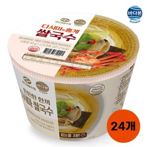 든든한 한끼 다시마 홍게 쌀국수 93g x 24개
