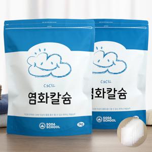 제습제 리필용 구슬타입 염화칼슘 대용량 3kg 2개+부직포8장