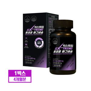 트리플 마그네슘 1,100mg*120정 1박스 (4개월분)
