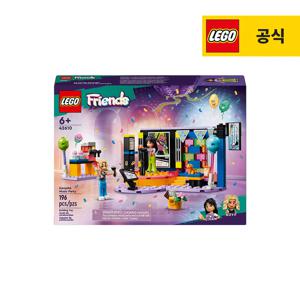 프렌즈 42610 음악 파티