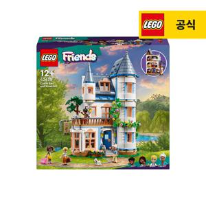 프렌즈 42638 캐슬 호텔