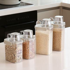 [첫구매딜] 1+1+1+1 메종치비네 냉장고 정리 투명 밀폐 잡곡 용기 1300ml