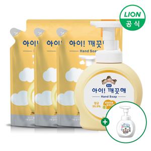 아이깨끗해 핸드워시 리필 450ml3개+본품1개 (+250ml 공용기 증정)