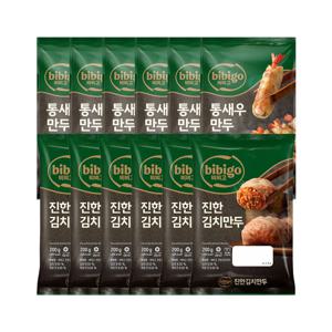 비비고 통새우만두 200g x6개+진한김치만두 200g x6개