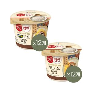 햇반 컵반 스팸마요덮밥 219g x12개+치킨마요덮밥 233g x12개