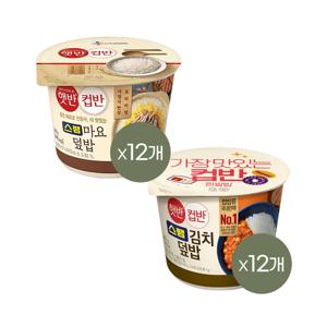 햇반 컵반 스팸마요덮밥 219g x12개+스팸김치덮밥 251g x12개