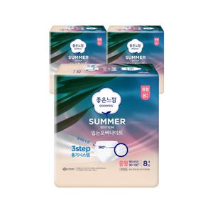 좋은느낌 썸머 25년형 입는오버나이트 중형/대형 8px3팩