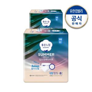 좋은느낌 썸머 입는오버나이트 25년형 대형(L) 8px2팩