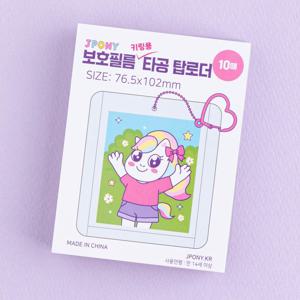 구멍 투명 탑로더 10매 + 군번줄20개 사진 포카 포토카드 키링