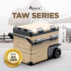 [해외] 최신형 Cartour 알피쿨 TAW35/45/55모델 차량가정용 냉장고