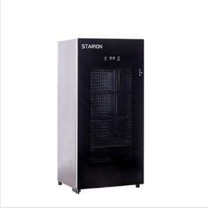 SR-WM080S 식당 주방 음료수 업소용 온장고 보온고 공기밥80개