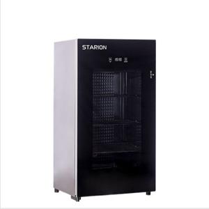 SR-WM120S 식당 주방 음료수 업소용 온장고 보온고 공기밥120개