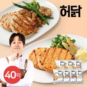 일품 닭가슴살 스테이크 7종 100g*40팩